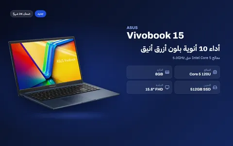 Asus Vivobook 15