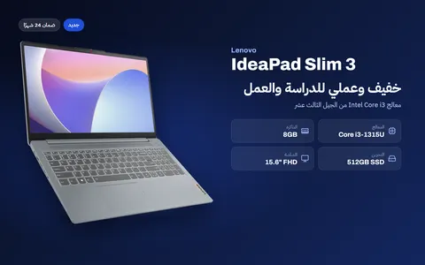 Lenovo IdeaPad Slim 3