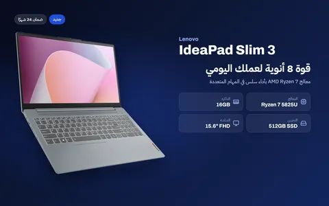 Lenovo IdeaPad Slim 3